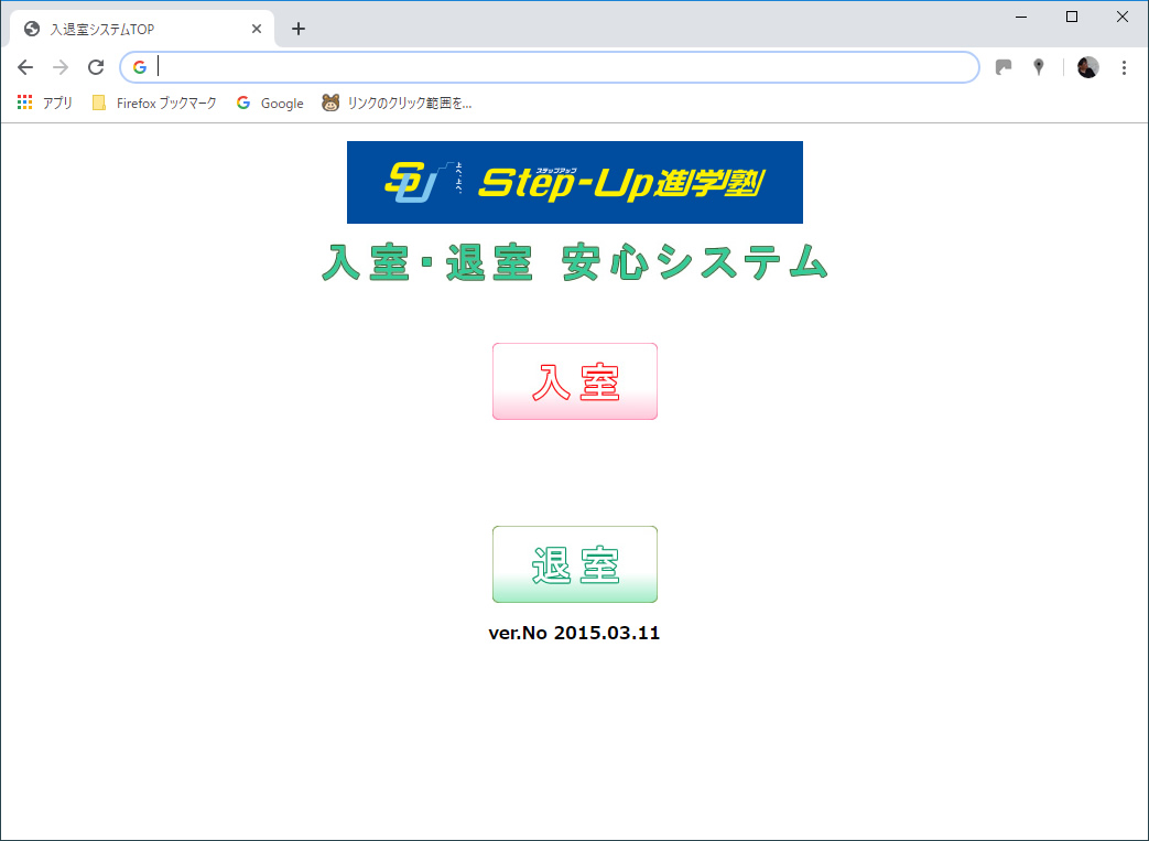 ���[���V�X�e��